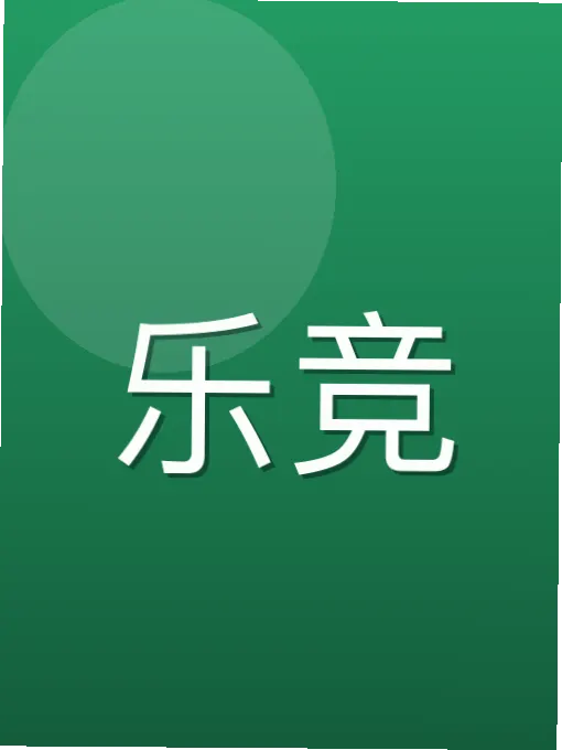 时霓