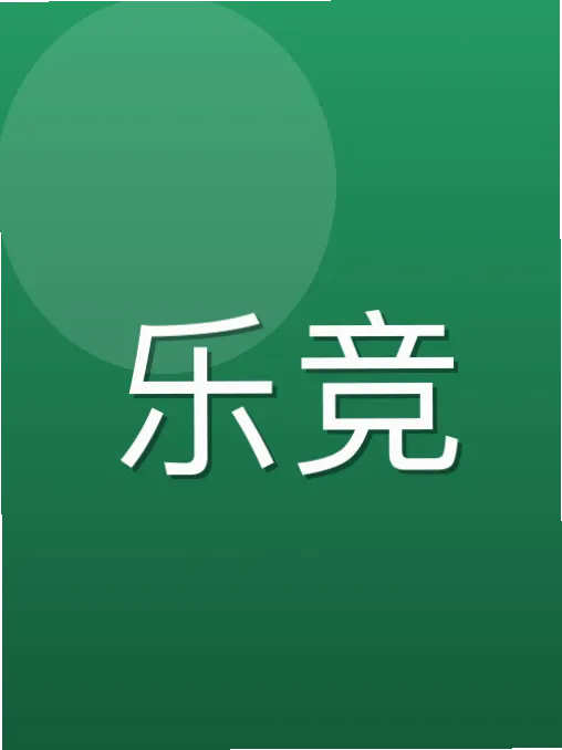梅律冰